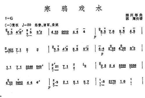 紫竹调古筝曲视频,穿越时空的古典旋律