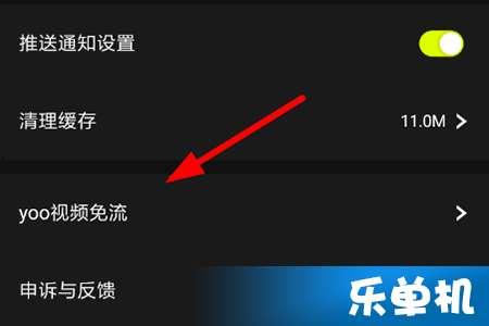 和视频免流,揭秘免流技术带来的便捷生活