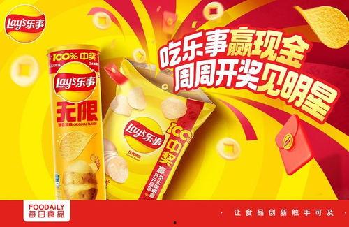 乐事视频,带你领略精彩瞬间,畅享视听盛宴