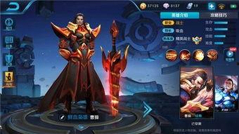 王者荣耀王者曹操视频,战场霸主,英勇无畏的王者风采