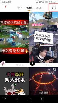 拍游戏视频,精彩瞬间回顾